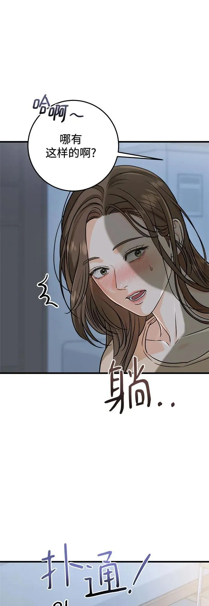 第52话22