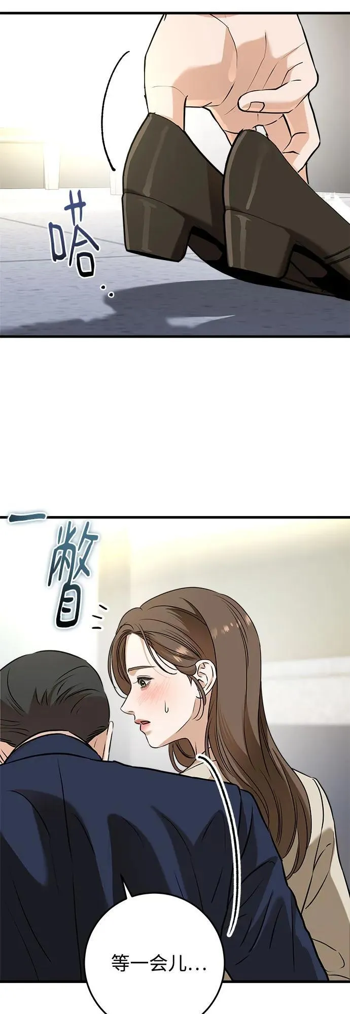 第38话38