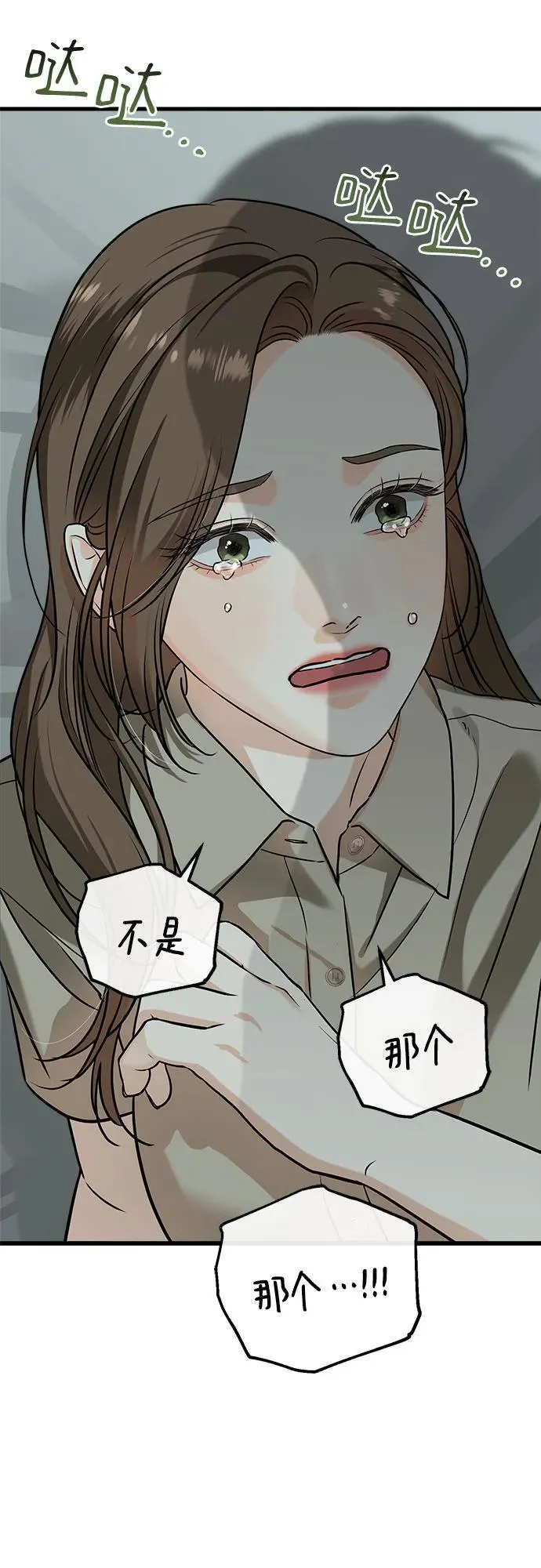 第39话59