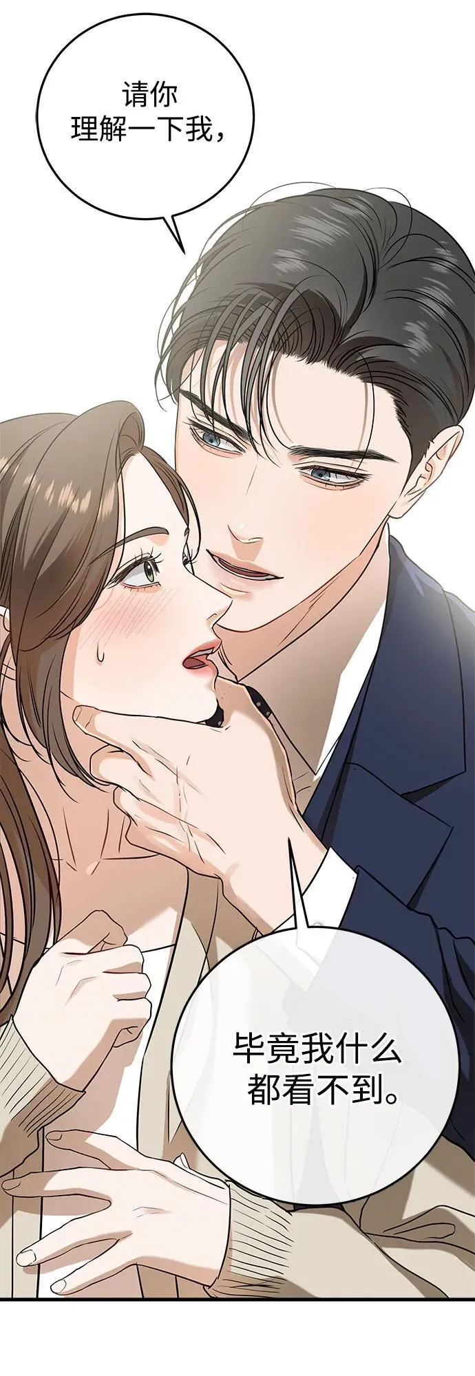 第38话26