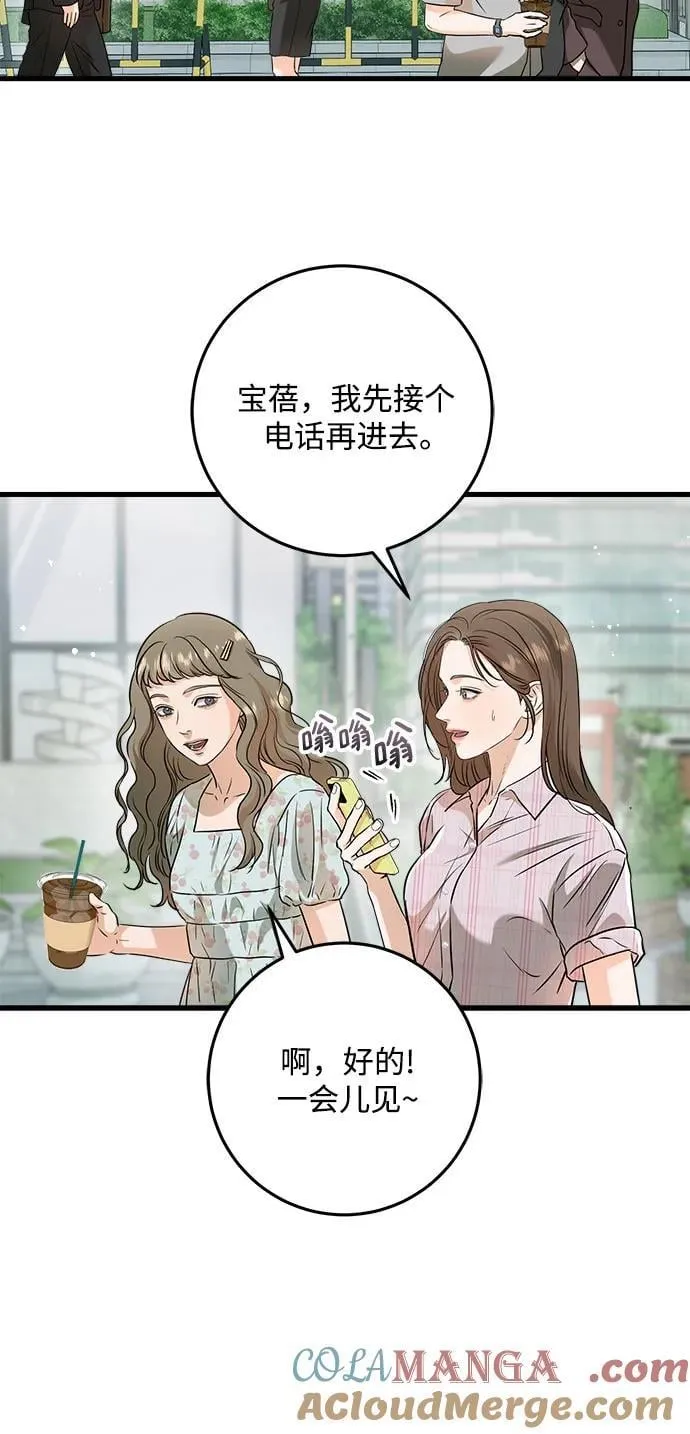 第58话36