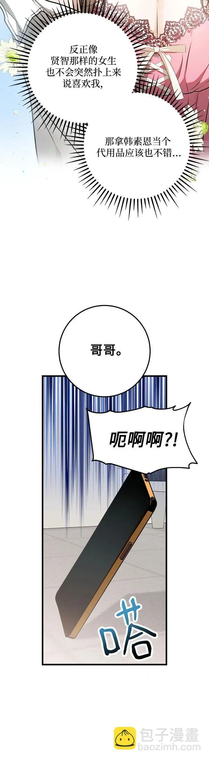 第15话18
