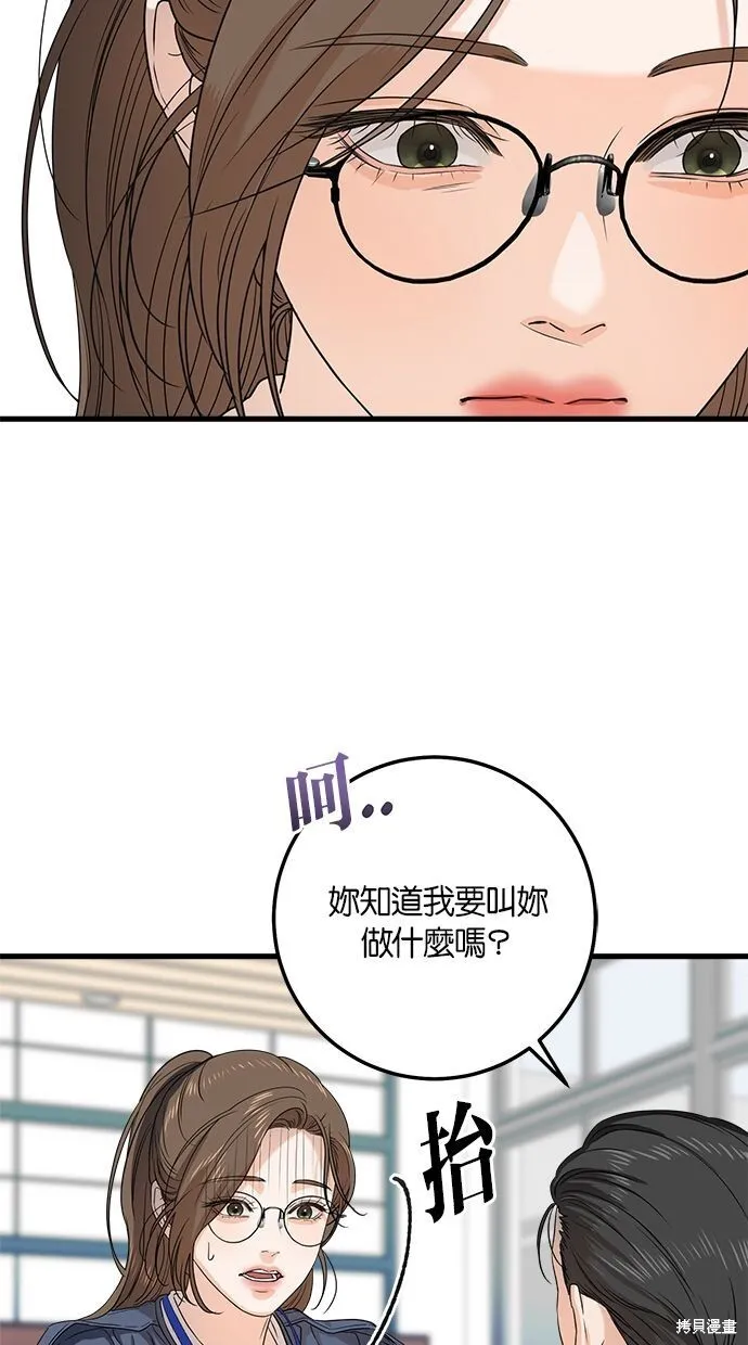 第5话9