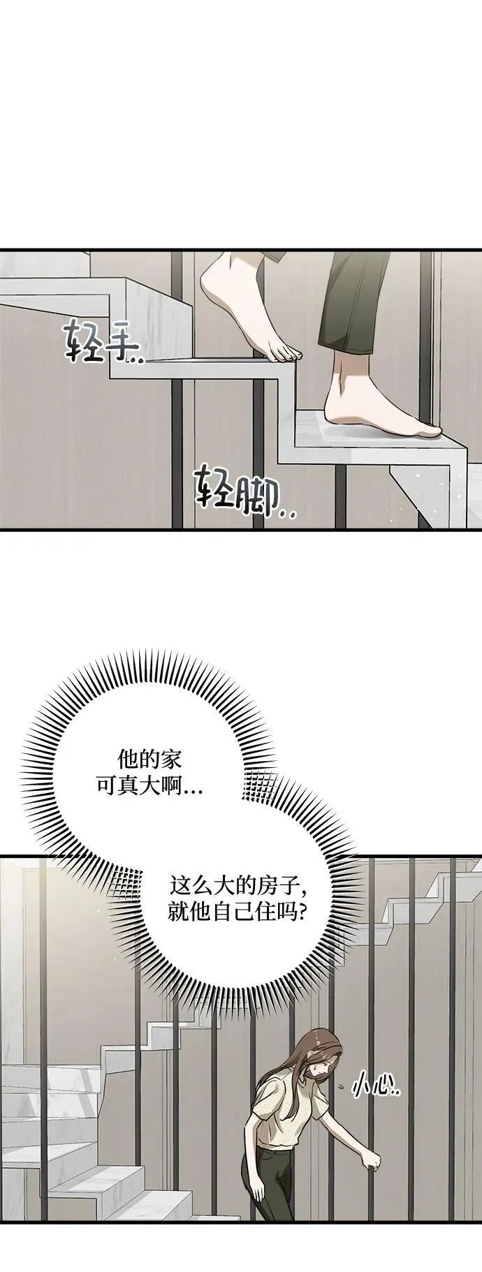 第28话27