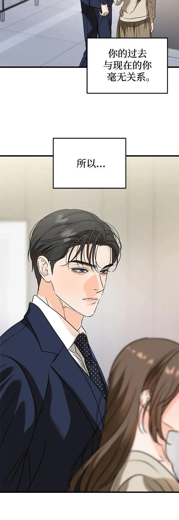 第38话22