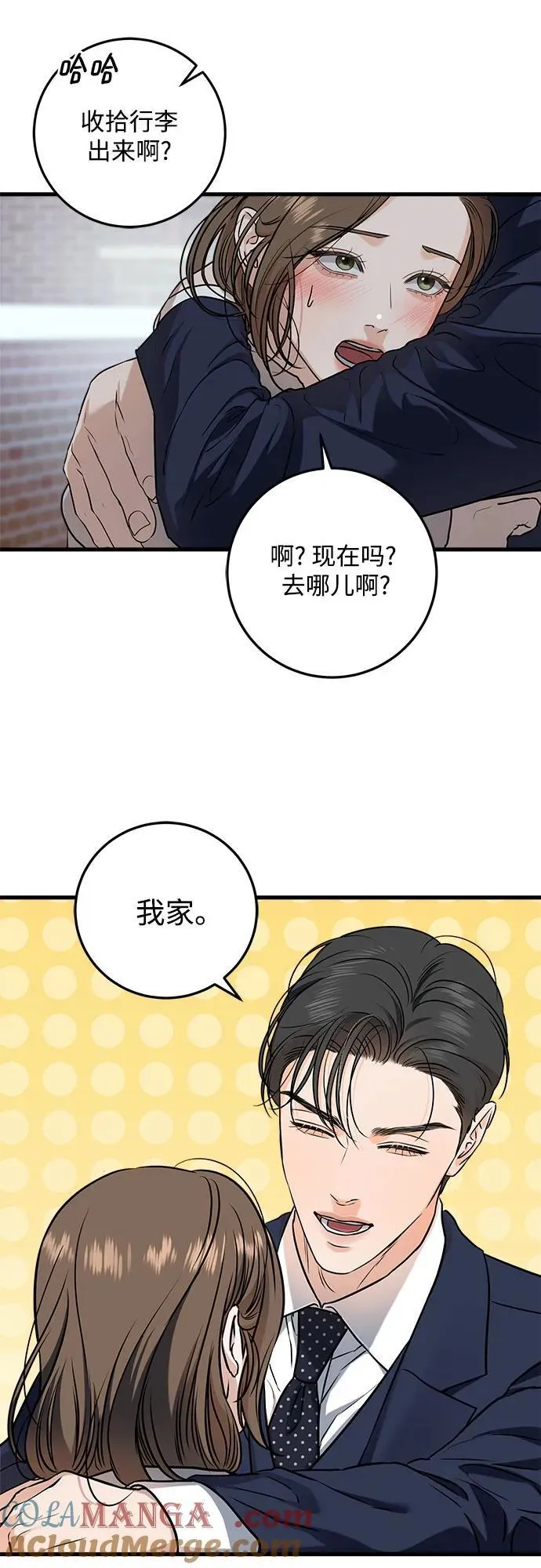 第37话33