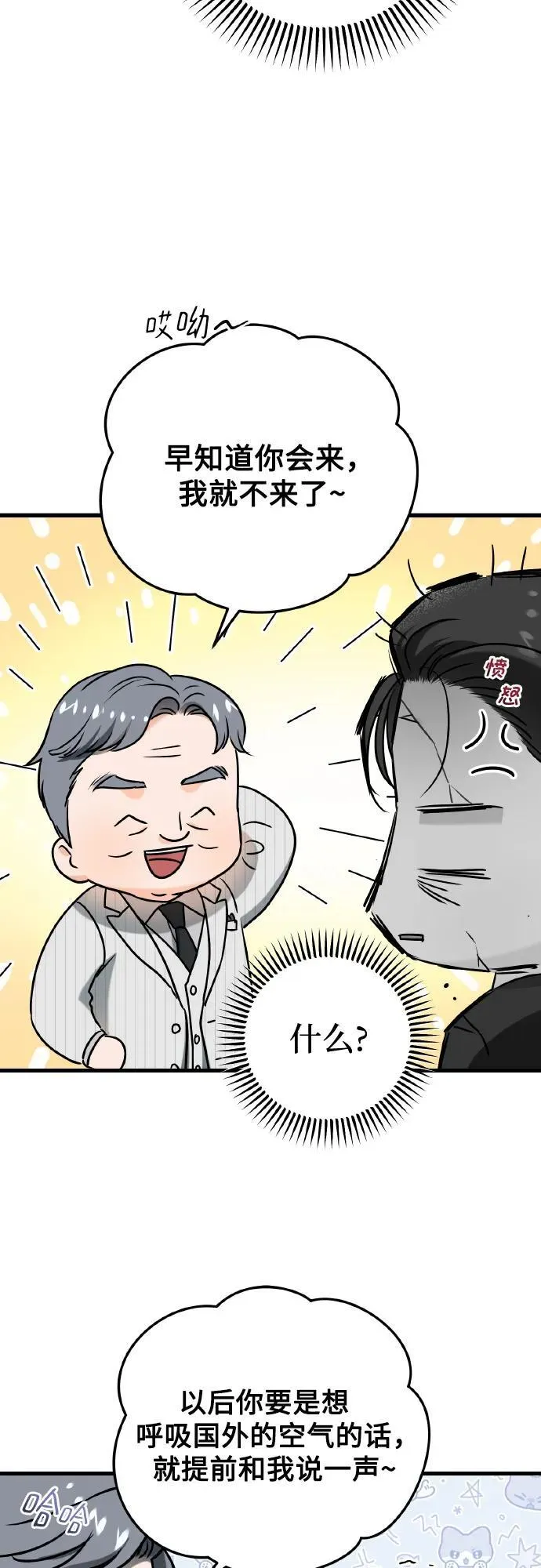 第40话35