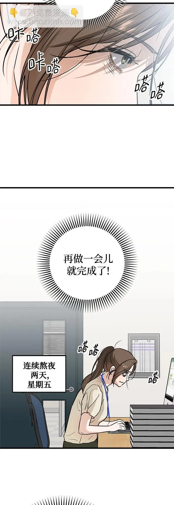 第26话30