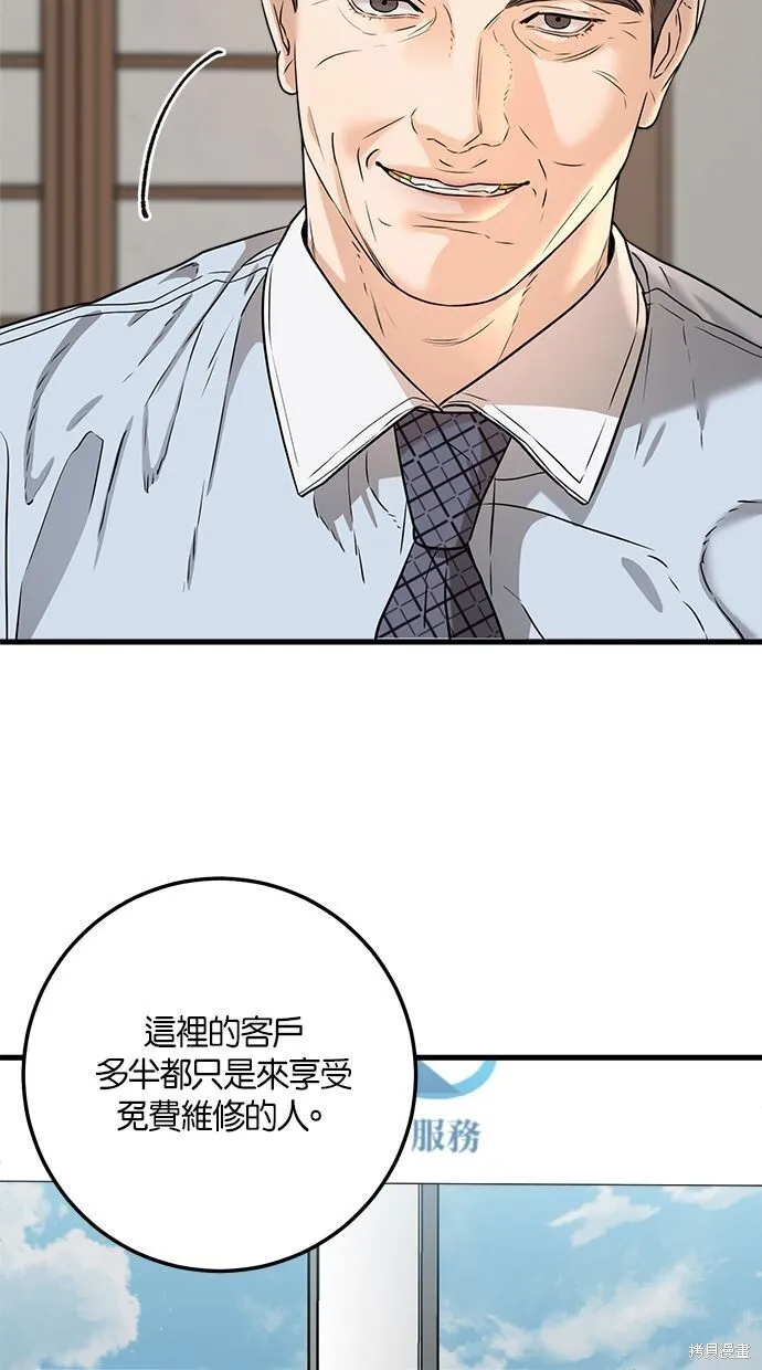 第4话18
