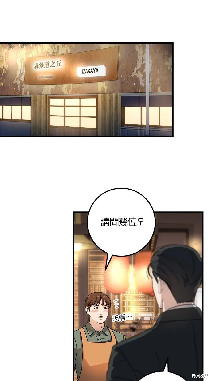 第7话19