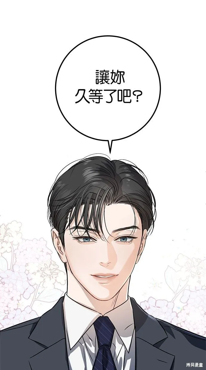 第1话40