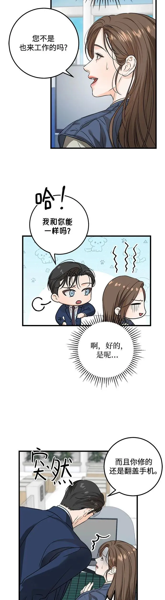 第18话28