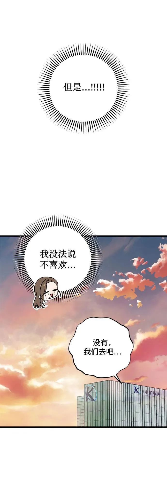 第36话23