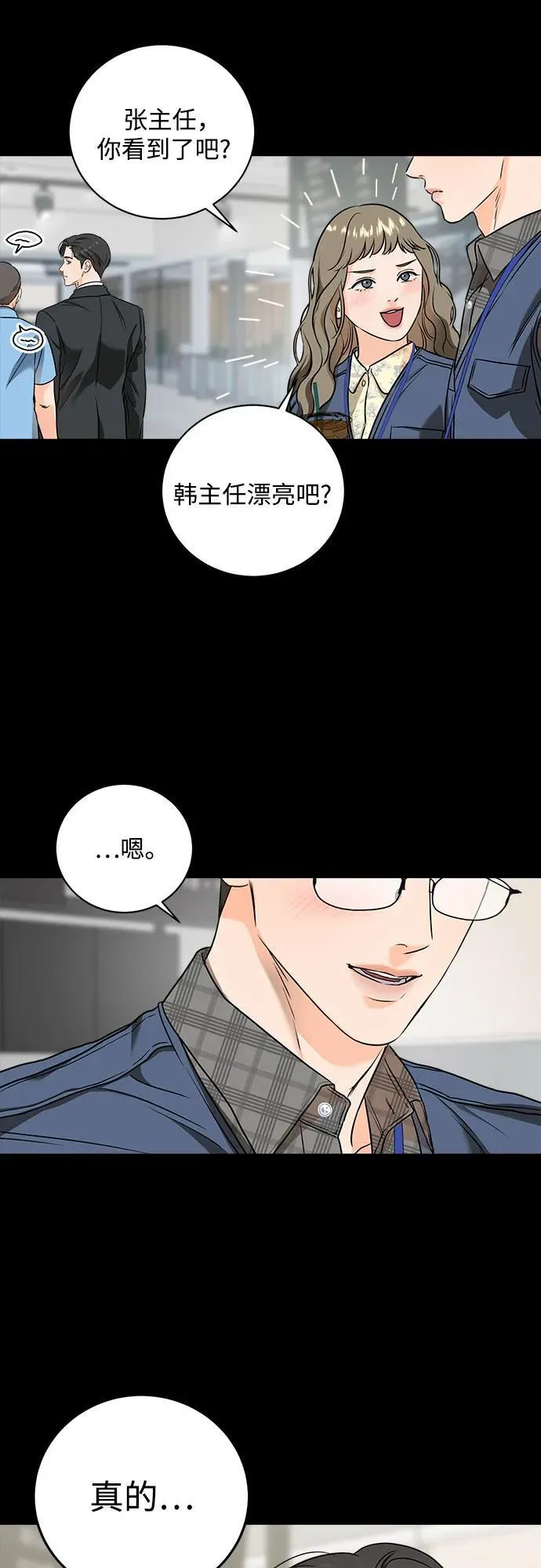 第31话13