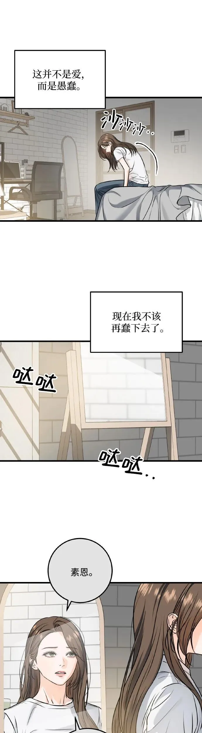 第22话21