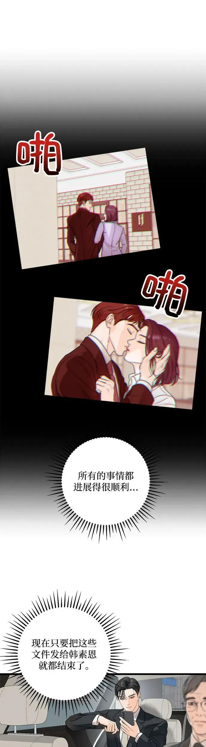 第20话10