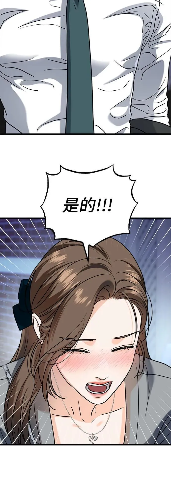第44话31