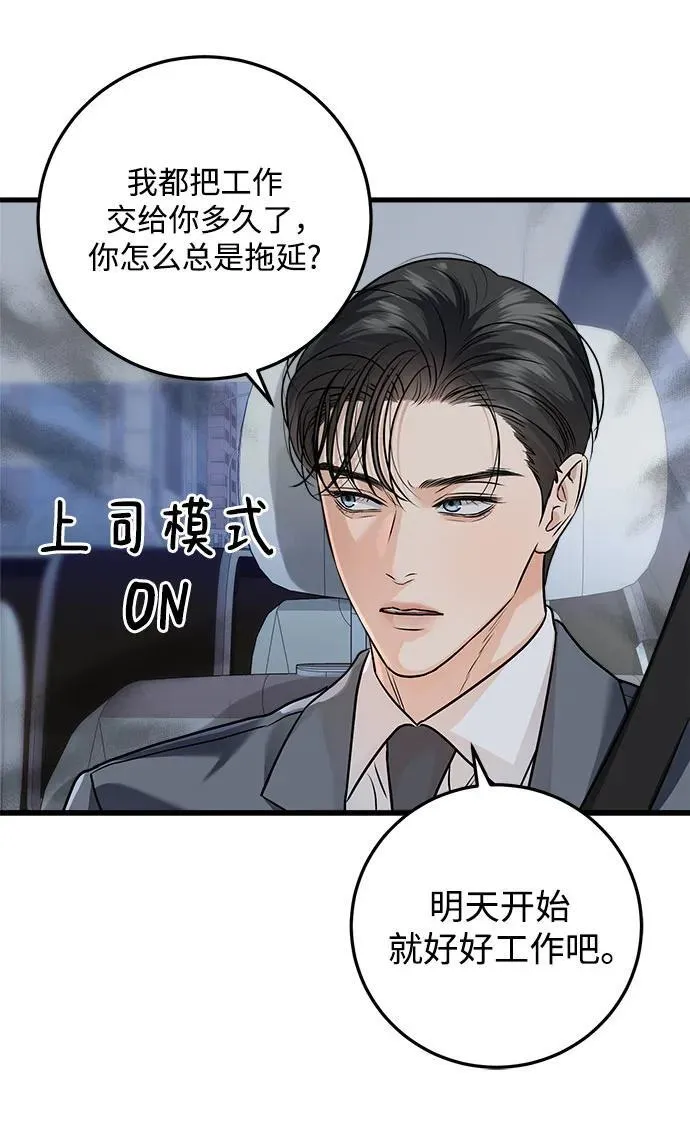 第24话31
