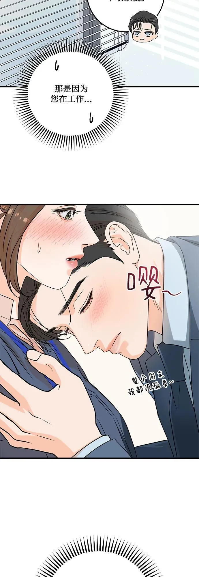 第41话35
