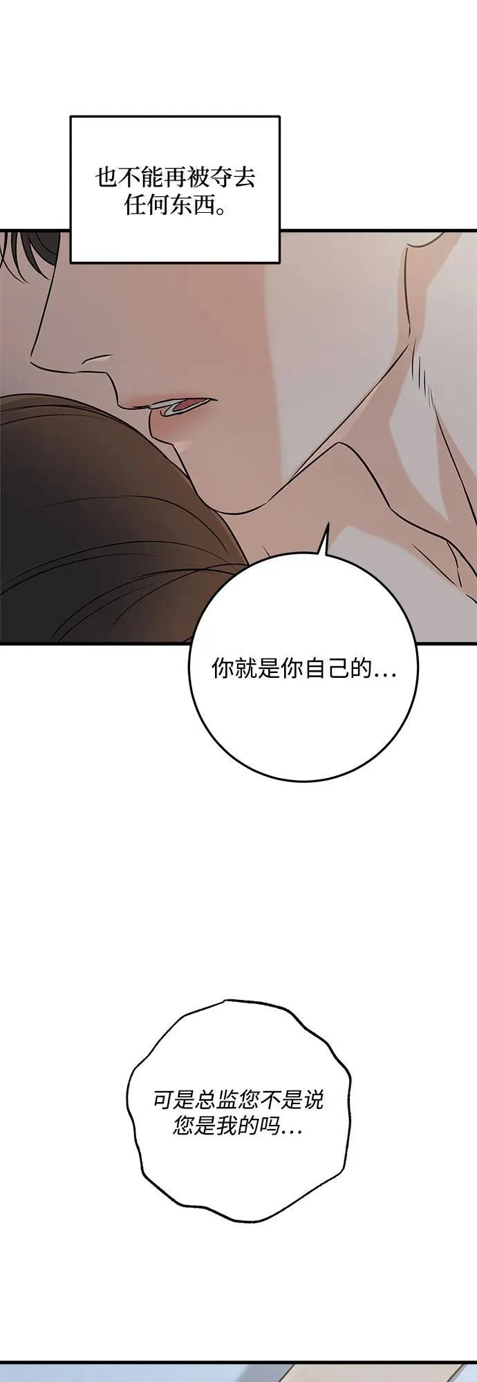 第56话37