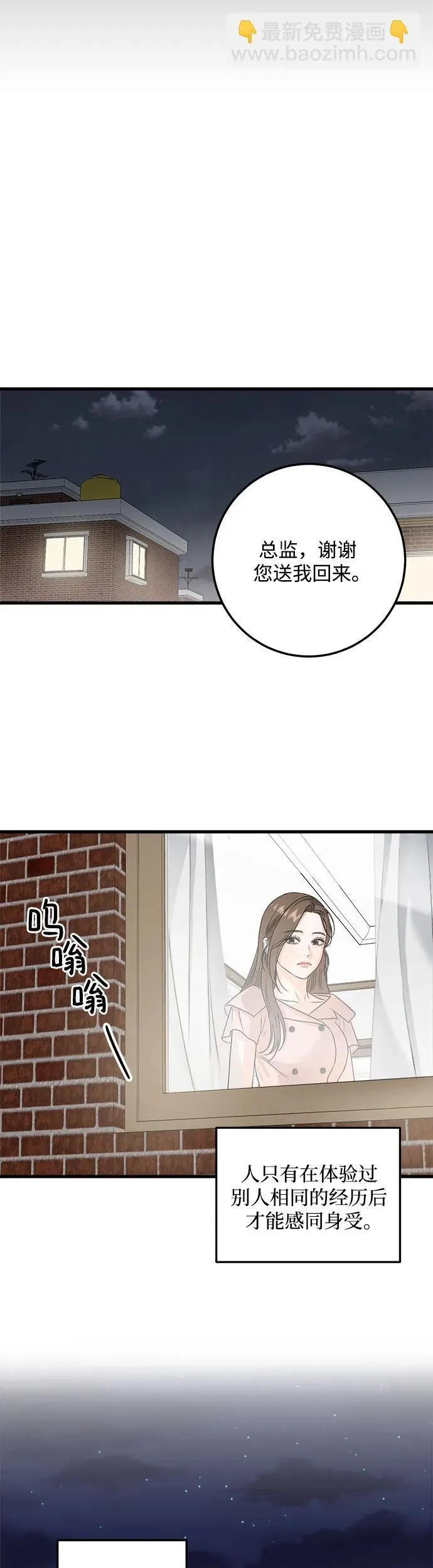 第21话31