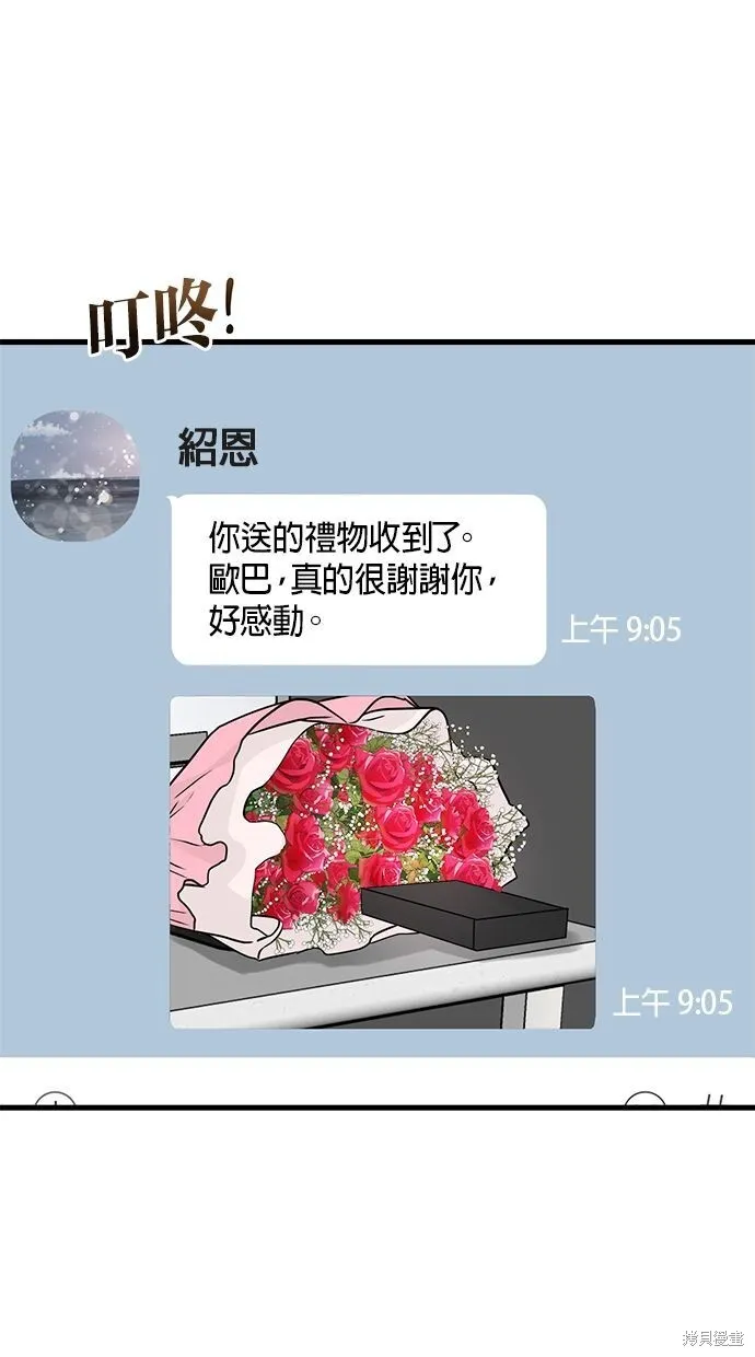 第9话20