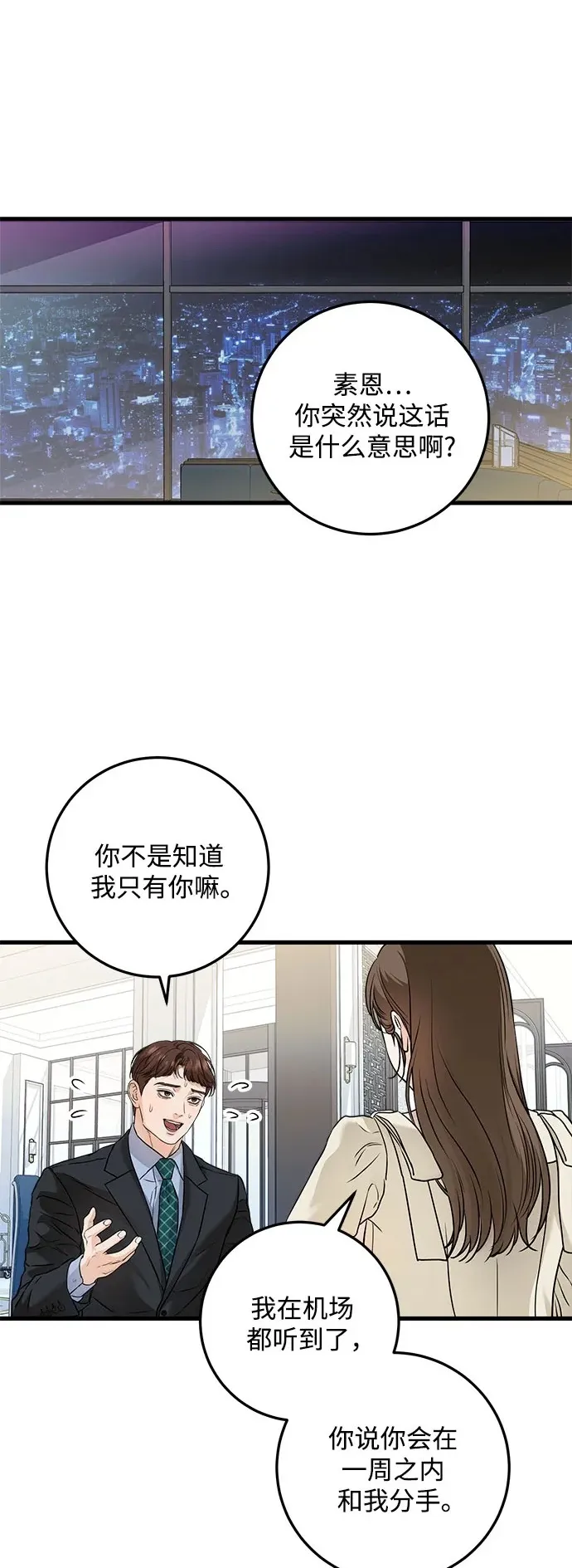 第24话1
