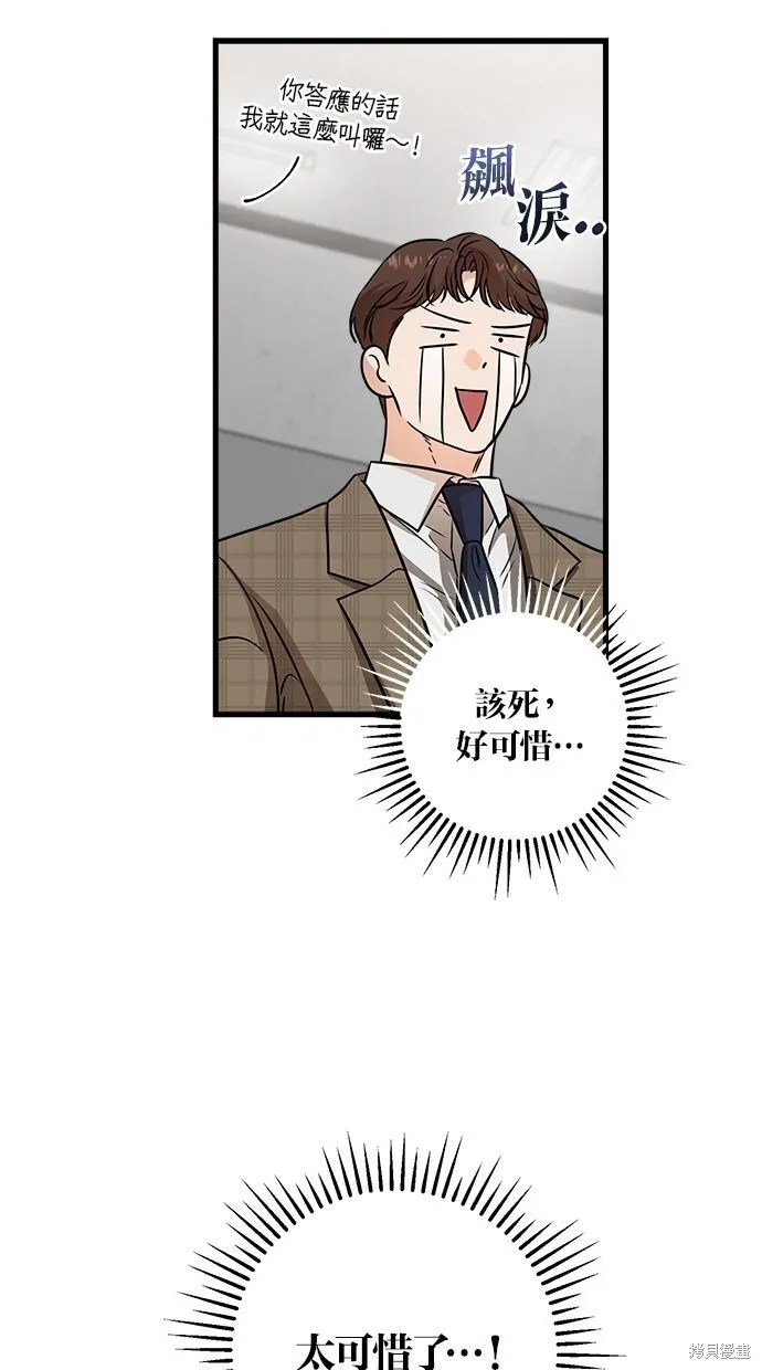 第9话46