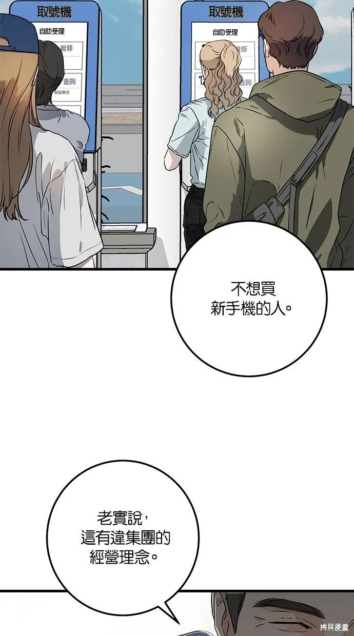 第4话19