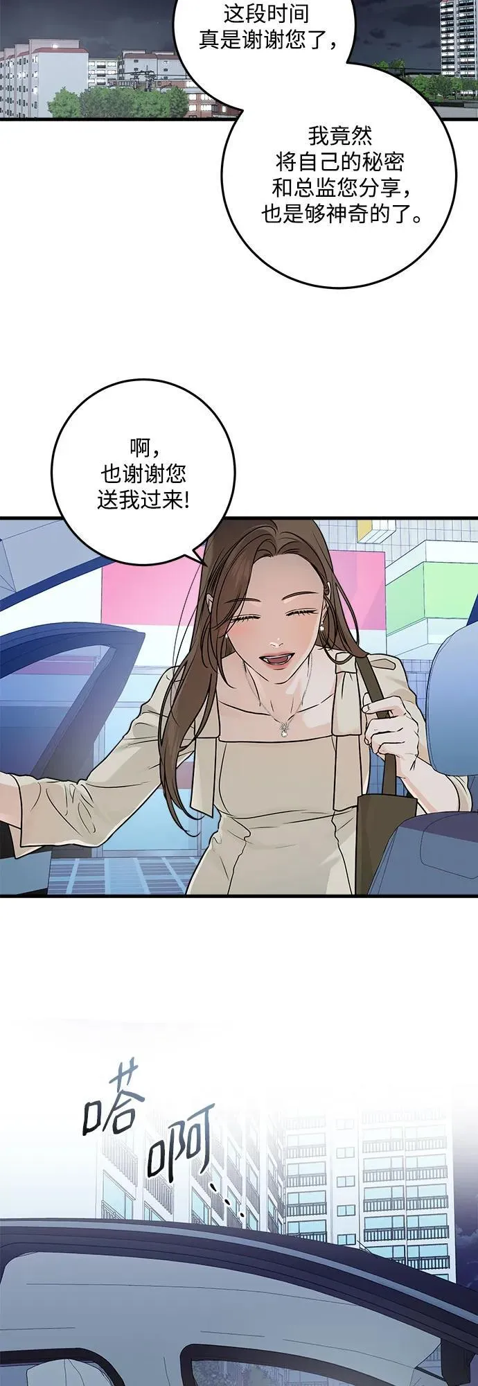 第24话40