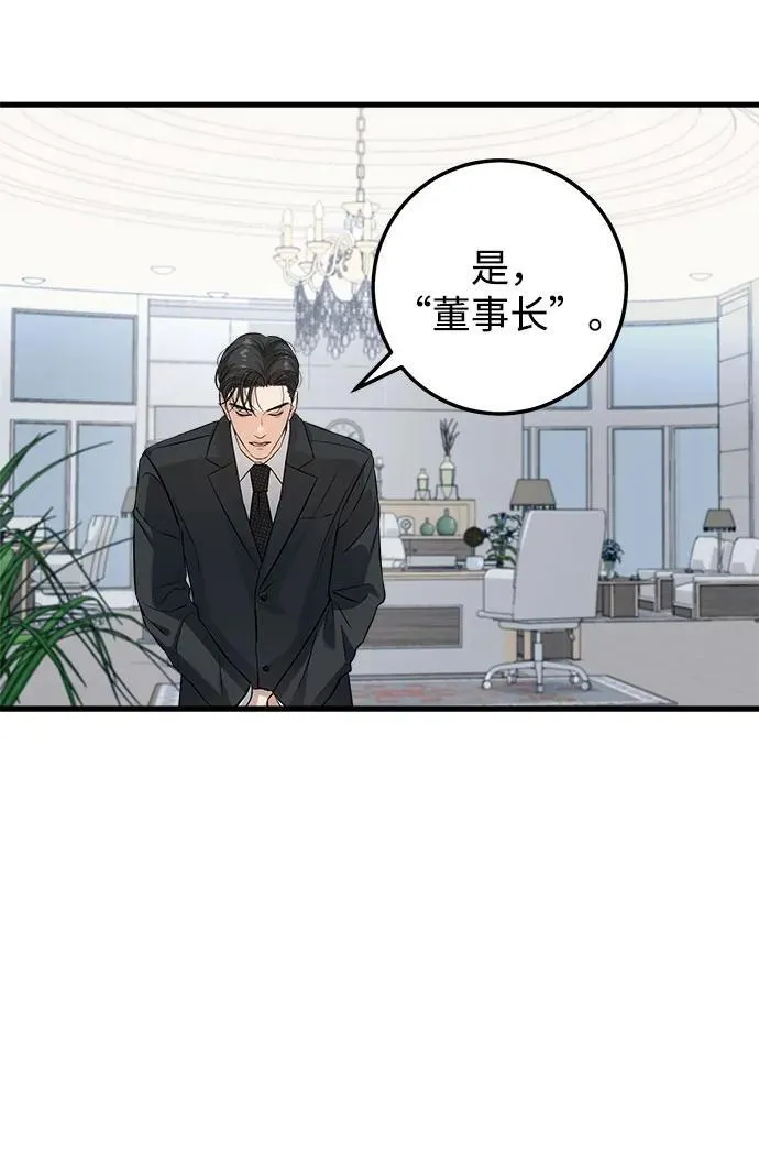第13话21