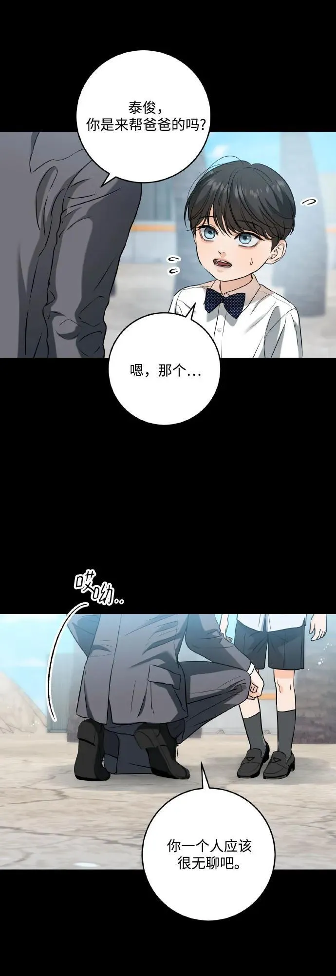 第40话23