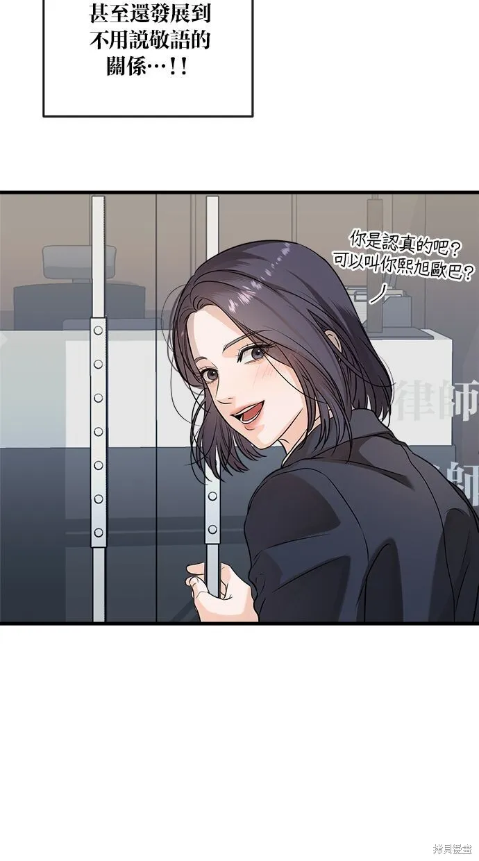 第9话45