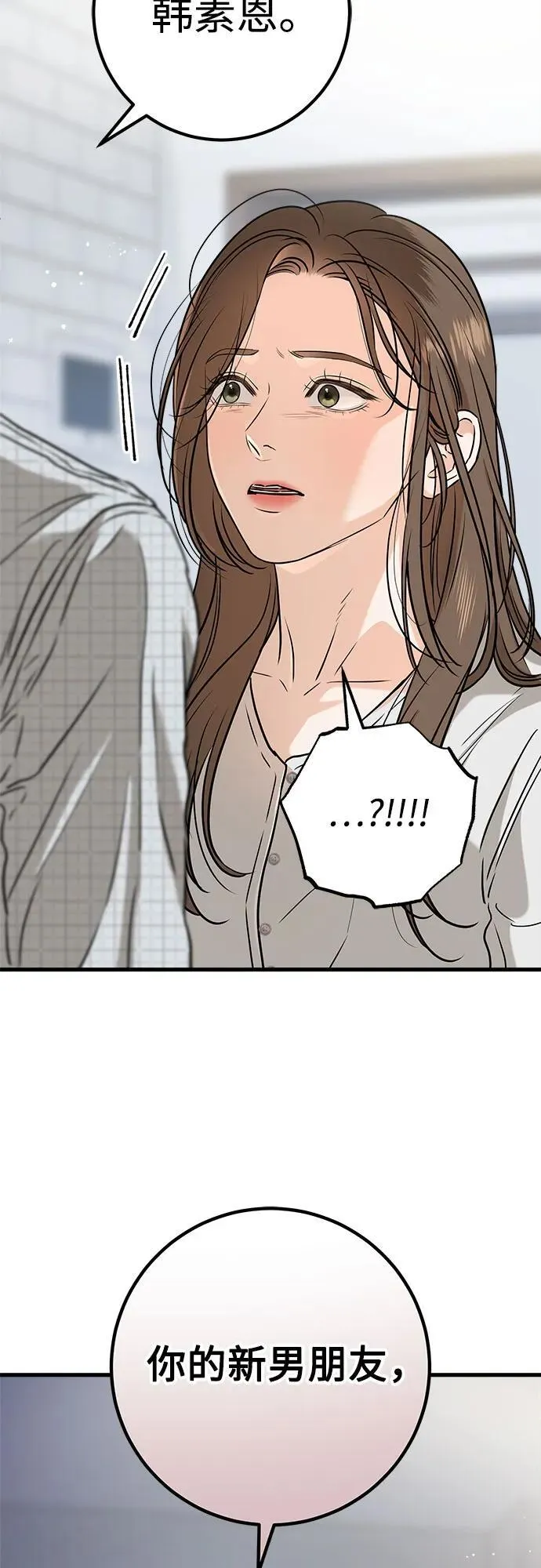 第56话62