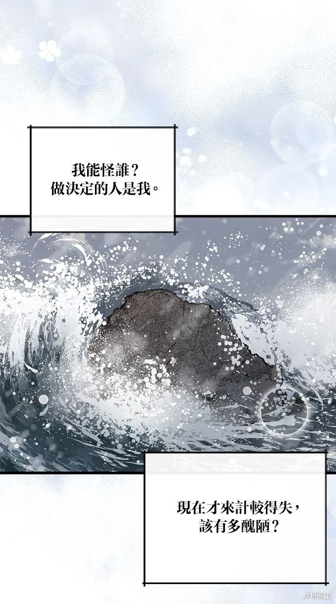 第7话55