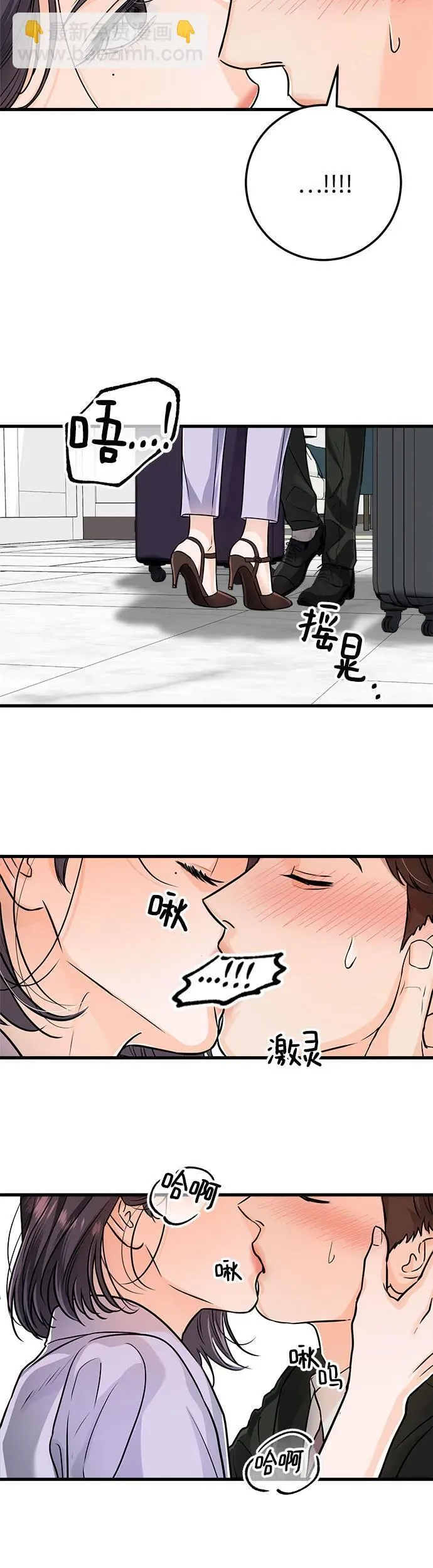 第19话23