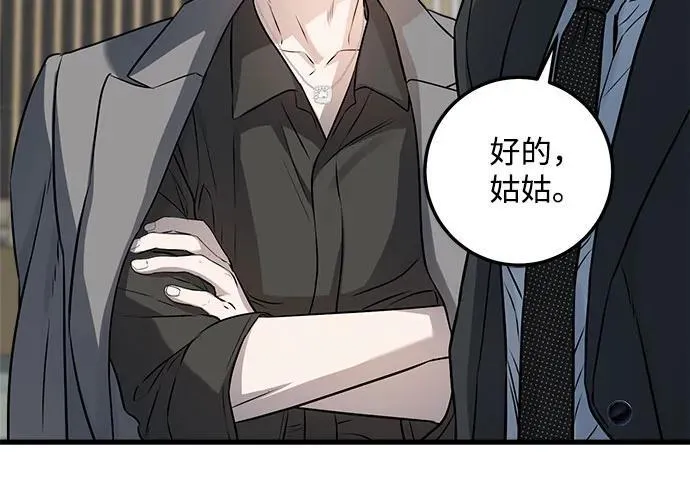 第13话29