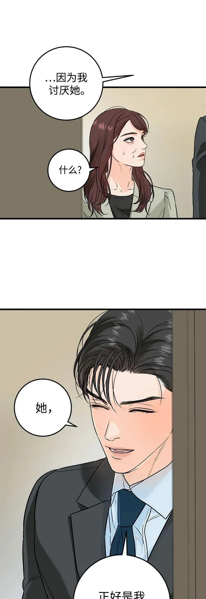 第26话27