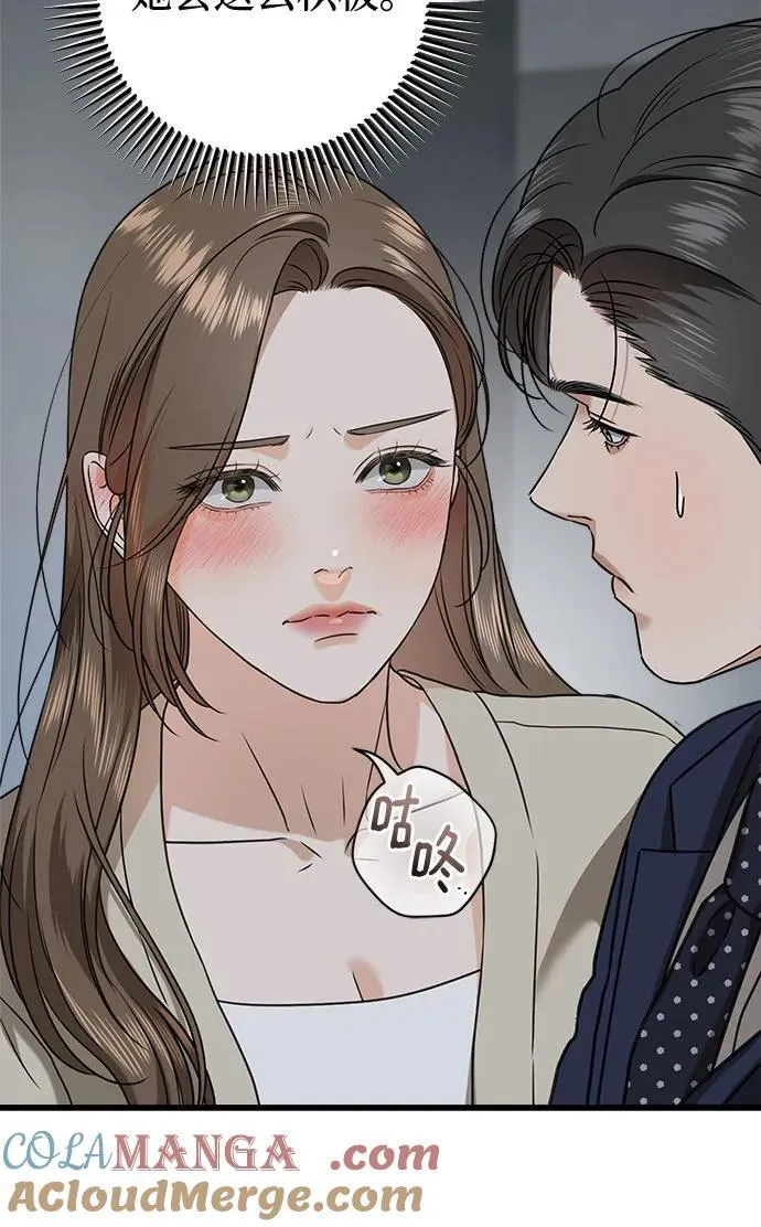 第38话9