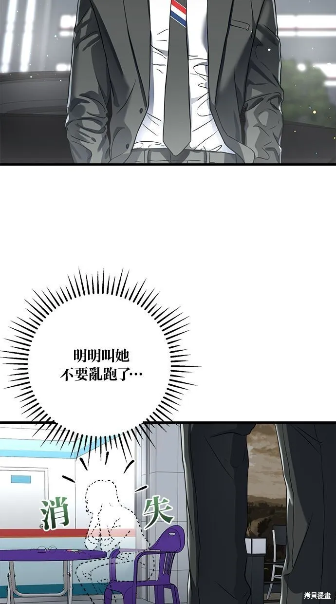 第8话46
