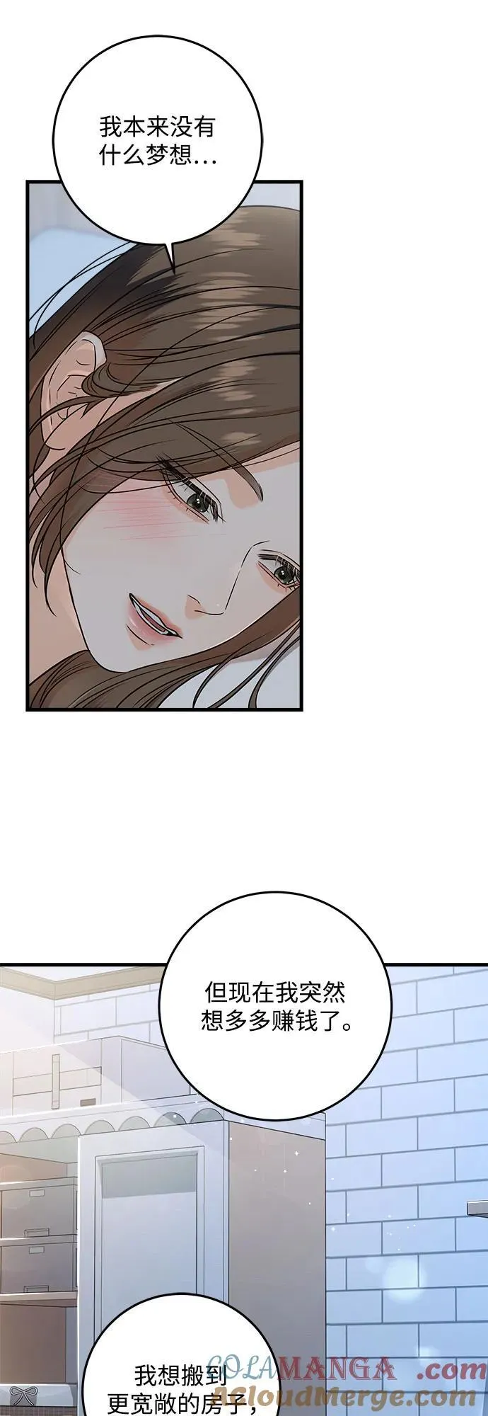 第56话27