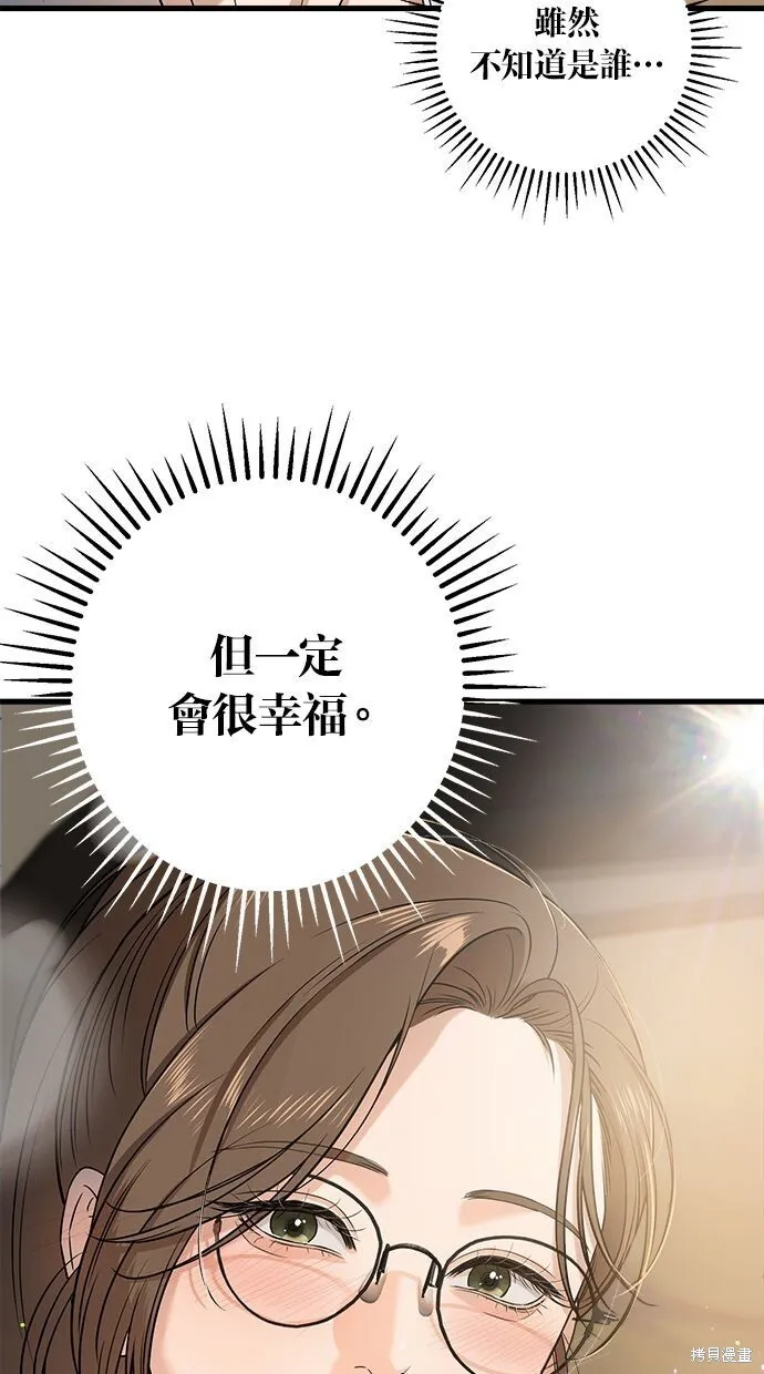 第5话72