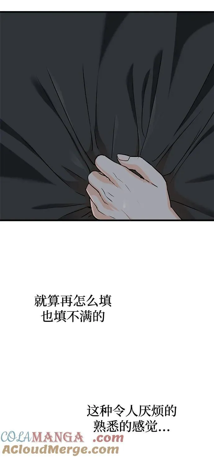 第46话30
