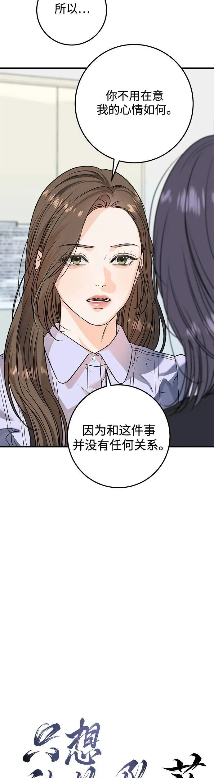 第18话7