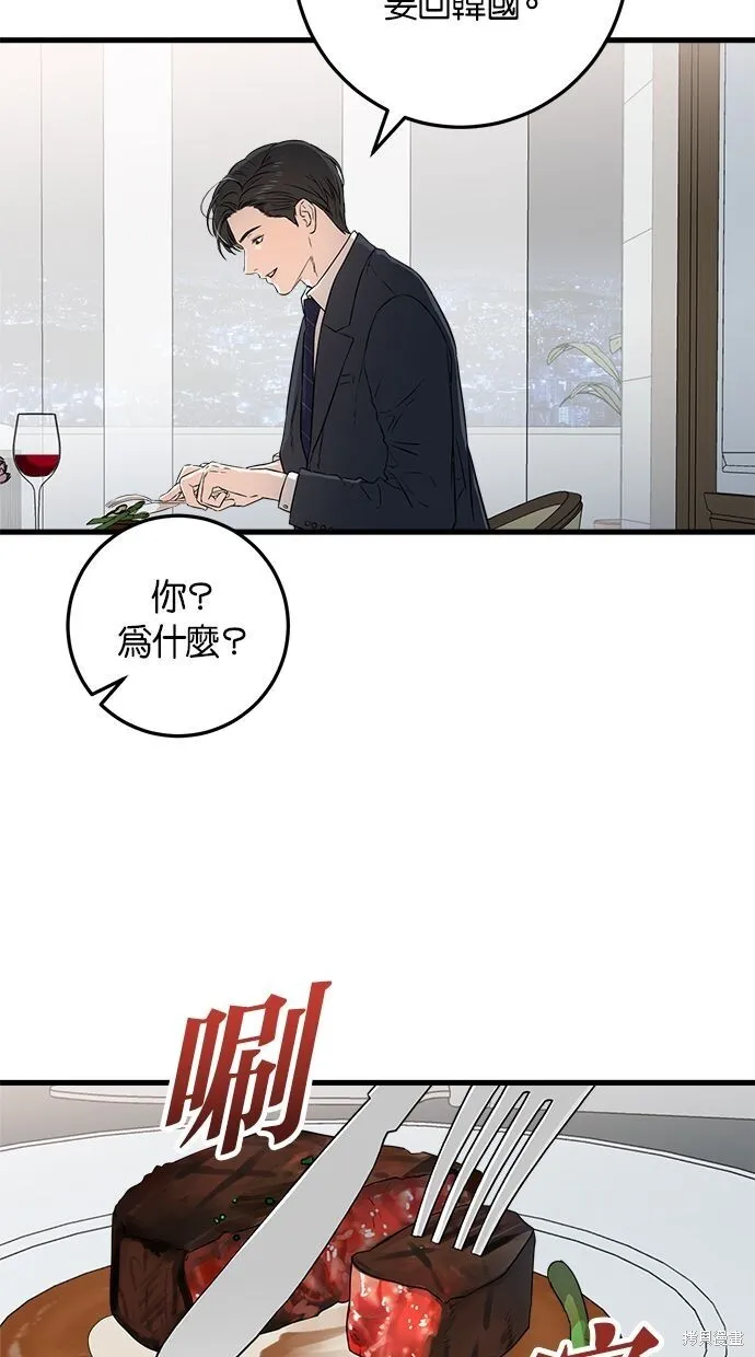 第1话47