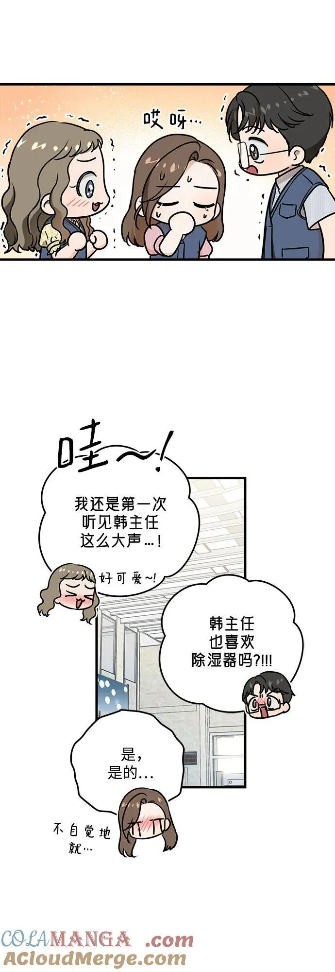第35话39