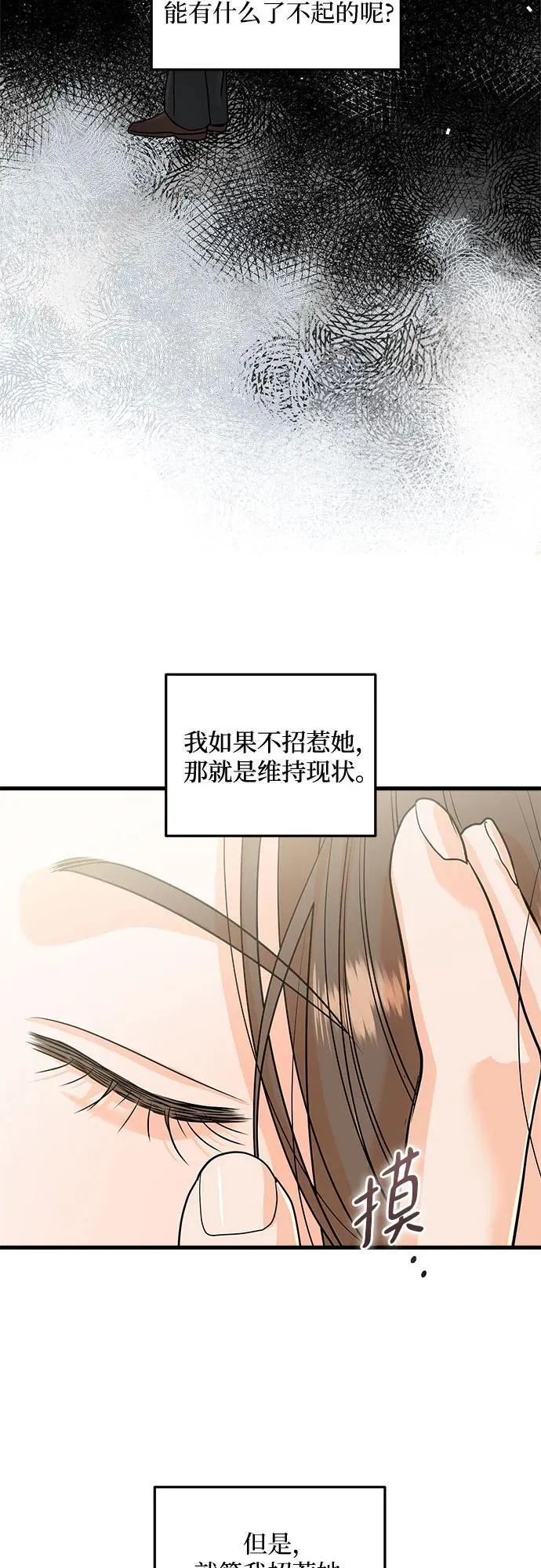 第27话25