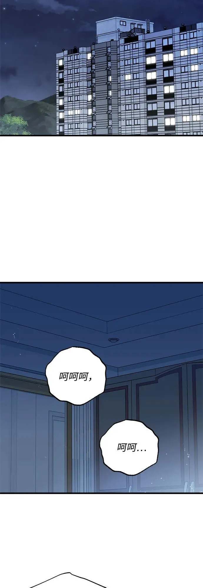 第48话38