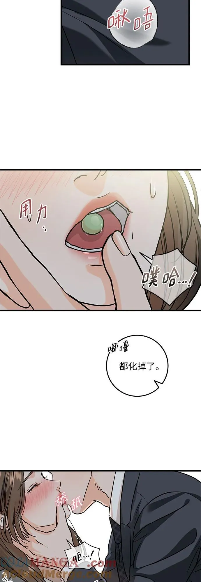 第35话12