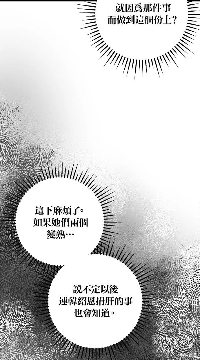 第9话24